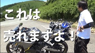 ホンダCBR250RR(2017)参考動画と試乗レビュー