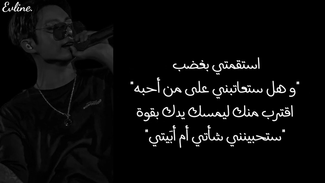 ردة فعل جونغكوك  اذا كان ابن عمك المهووس بك ليسمع خبر زواجك ليقوم ب...