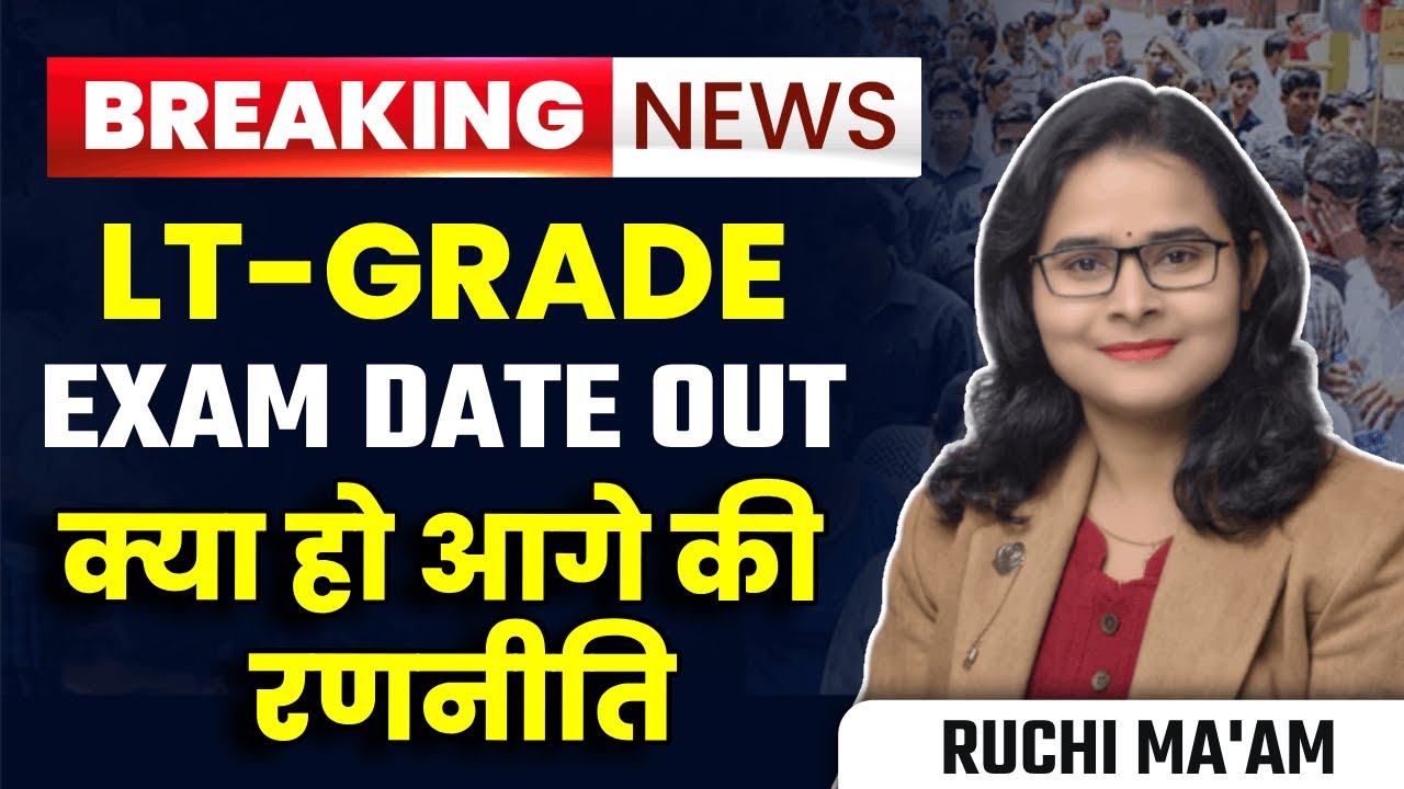 Breaking News | LT Grade Exam Date 2025 Out | आगे की रणनीति क्या हो? | Ruchi Ma’am