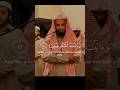 ابو بكر الشاطري سورة مريم      