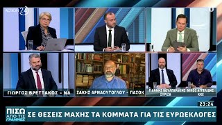 Το ΚΚΕ είναι το μόνο κόμμα που κάνει ουσιαστική αντιπολίτευση