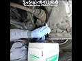 ミッションオイル交換SHORT #automobile #engine #drifting #engineering #カスタム