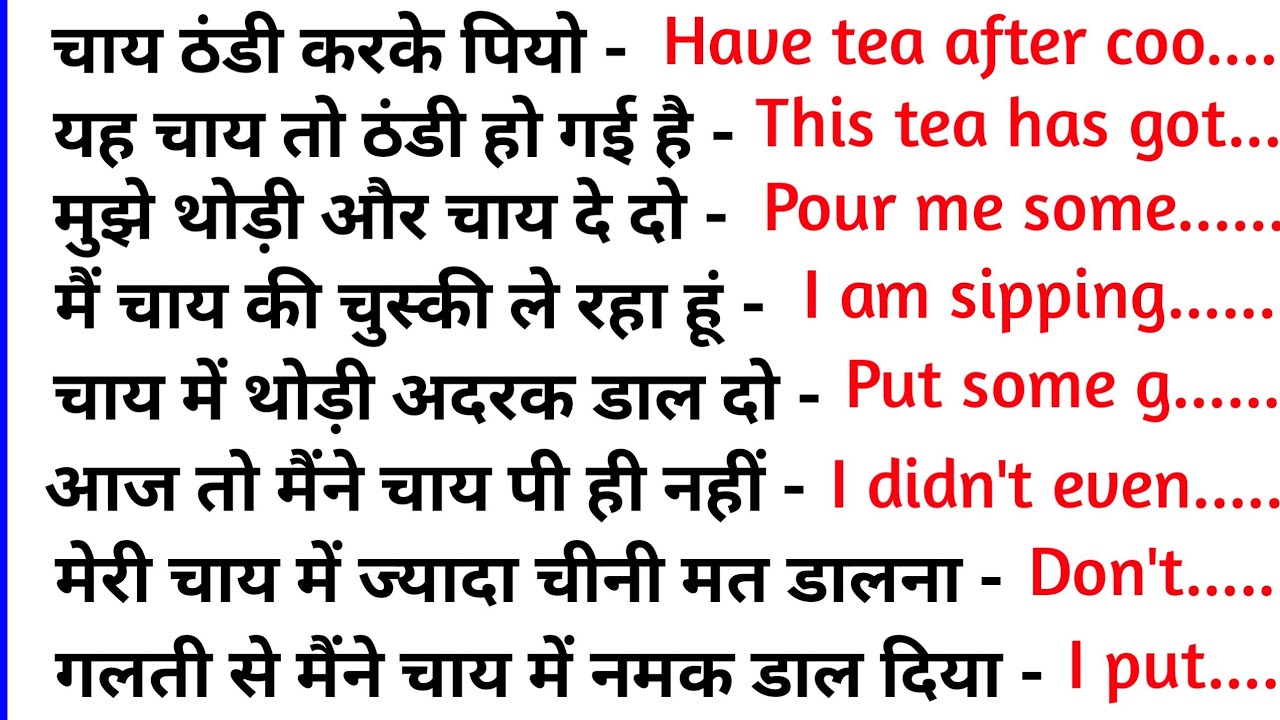 Tea Sentence Examples 36