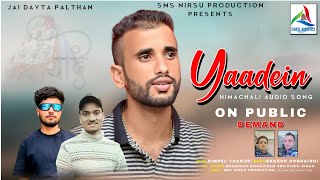 Yaadein - Latest Himachali Song 2023 | Dimple Thakur  | Devo Palthaniya | Rakesh Dogra | SMS NIRSU