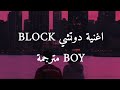 الأغنية الأكثر شهرة Doechii What It Is Block Boy