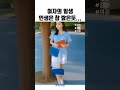 인스타에서 퍼왔는데    너무 감동이ㅜㅜ  이 영상 만드신분 천재신듯!^^  좋아요!^^구독 꼭 눌러주세요!^^  영상문제시 DM주세요.
