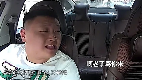 太原公共事件：乘客與網約車司機因說普通話產生衝突引發網路大討伐 - 天天要聞