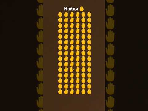 найди ошибку #cat #emoji #technodance#dance #emojichallenge #musicatechno #football #edms #emojigame