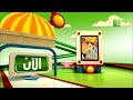 مارتن مستري حلقة 4 حارس الاعماق 