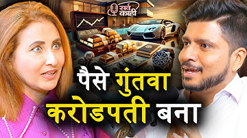 How To Get RICH - Gold, Mutual Funds, Stocks, Crypto, Real Estate, FD | श्रीमंत व्हा| Rahul Kulkarni