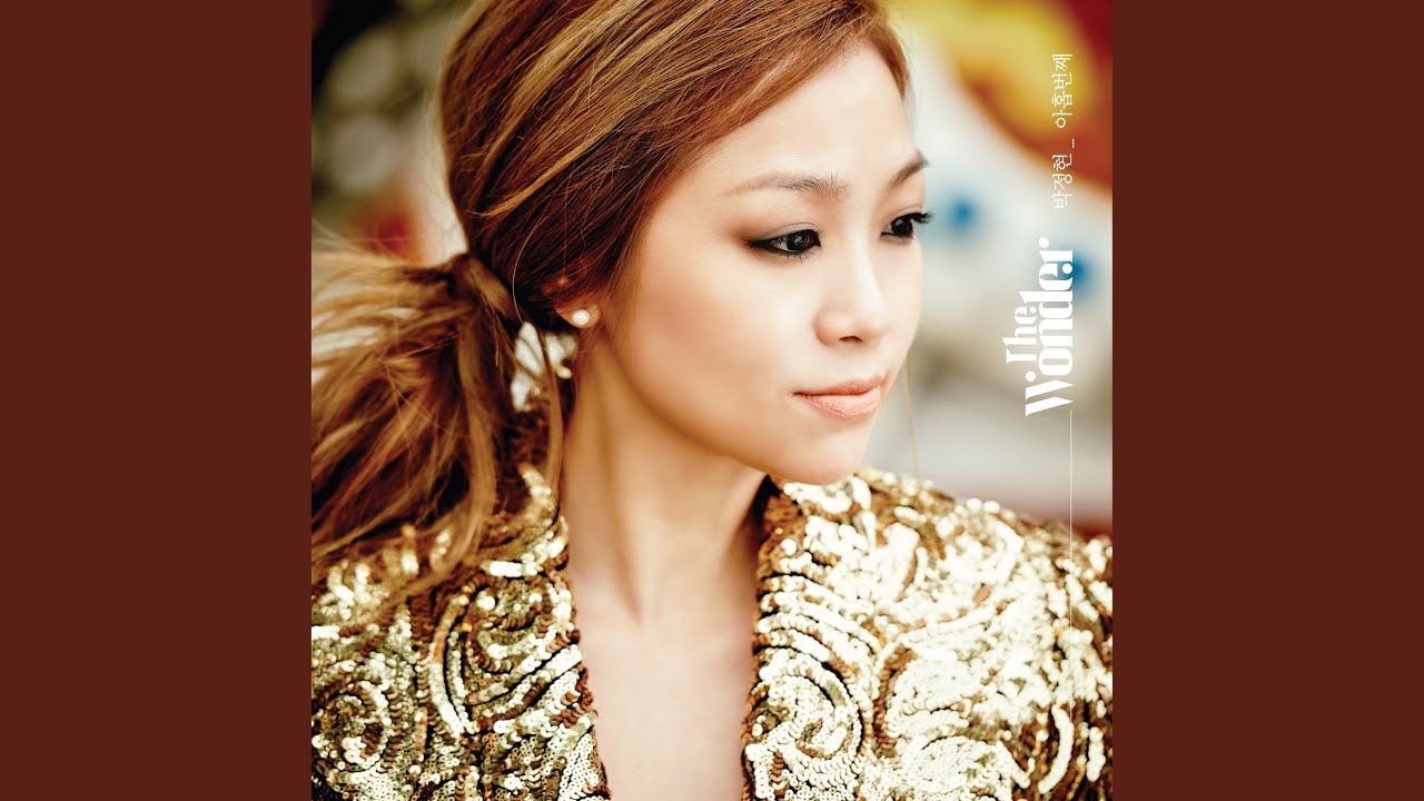 Watch With You (같이) on YouTube Watch With You (같이) on YouTube
