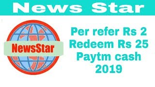 News Star Per refer Rs 2 Rs 25 Paytm cash 2019