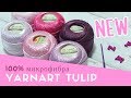 НОВИНКА! Обзор турецкой пряжи Tulip YarnArt (100% микрофибра)