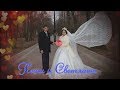 Цыганская Свадьба 1 часть Пети и Светы   г  Невинномысск 29 декабря 2019 г