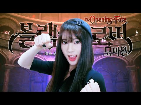 Official FILL Me In BLACK Black Clover Mobile Promotion Song 