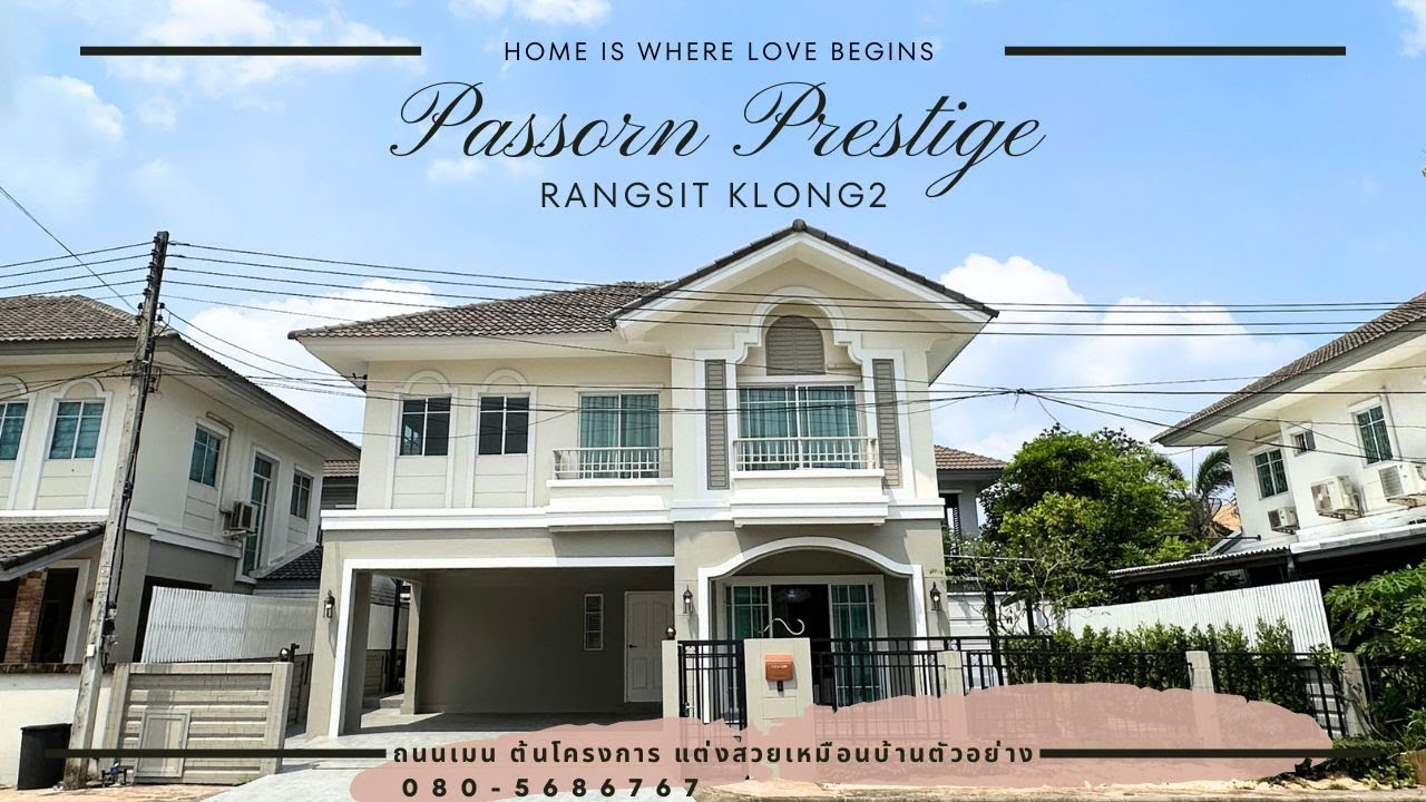 ขายแล้ว บ้านเดี่ยว4 นอน 3 น้ำ ภัสสรเพรสทีจ รังสิตคลอง2 ถนนเมน ต้นโครงการ เฟอร์ แอร์ ม่าน ตกแต่งสวย