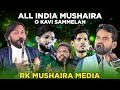 Live all india mushaira o kavi sammelan latehar chandwa  dil khairabadi  asad azmi tanveer akhtar