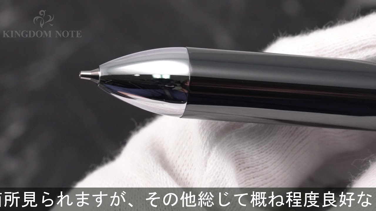 PILOT パイロット マルチペン ツープラスワン セラテック ブラック 黒