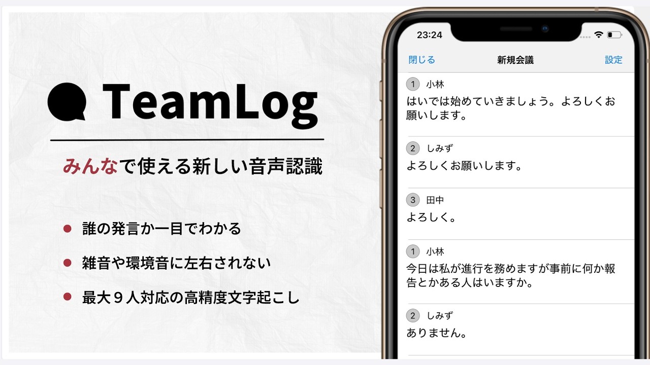紹介動画のサムネイル