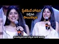 Sai Pallavi gets emotional at Nani's Shyam Singha Roy's pre-release event