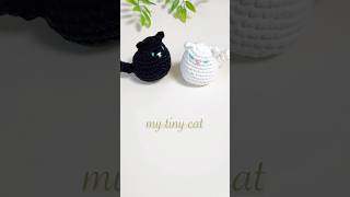 My tiny cat ❤️ 나의작은아기고양이 #crochet #코바늘 #코바늘뜨기 #코바늘고양이 #코바늘키링 #코바늘소품 #코바늘배우기