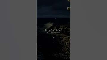 علق بشئ تؤجر عليه😴❤️تلاوة تملأ النفس بالطمأنينة سورة الحجر القارئ/Yasser Aldosry