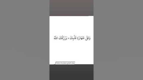 سورة الكوثر || بصوت القارئ عبد الرحمن مسعد 🧡