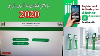 NEW ABSHER ACCOUNT:-HOW TO ACTIVE FINGER PRINT AND MOBILE NUMBER ON ABSHER SAUDI ARABIA URDU/HINDI