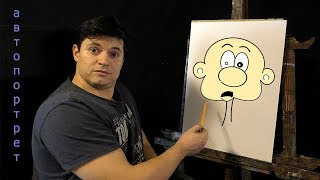 видео: Как нарисовать портрет, автопортрет ► рисунок карандашом с натуры картинка: Как нарисовать портрет, автопортрет ► рисунок карандашом с натуры