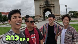 Download Lagu เก็บความสุขกลับบ้าน… MP3 Download Lagu เก็บความสุขกลับบ้าน… MP3