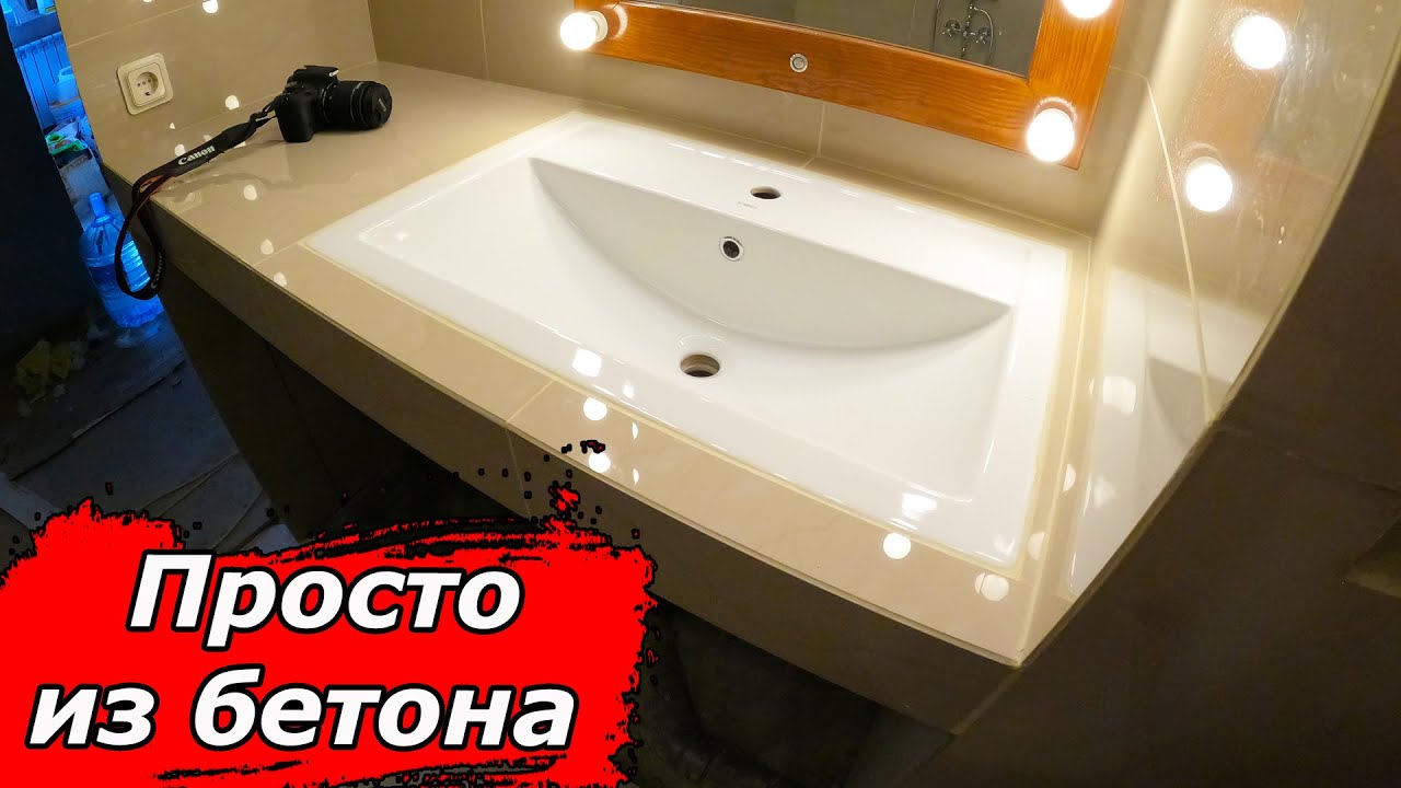 Классная столешница в ванную комнату — делаем сами Классная столешница в ванную комнату — делаем сами