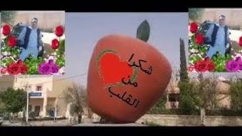المغرب أبو الدنيا🇲🇦مكناس🍎قران كريم سورة الحشر🍏بصوت جميل انشره💚اللهم اجعل القرآن الكريم ربيع قلوبنا💙ﷺ