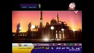 اذان المغرب مقام سيكا مراد شريف طيور الجنة