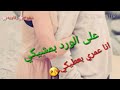علي ورد مشيكي