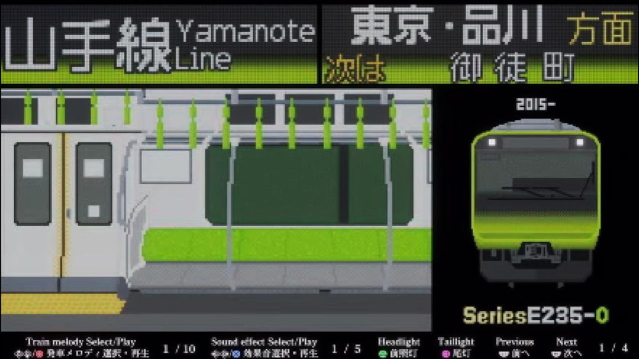 自作モデル【ドット絵】歴代山手線4形式 - YouTube