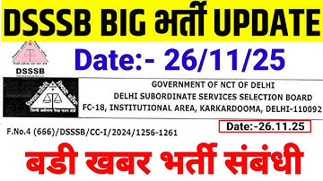 DSSSB Result Out 2025|DSSSB sst tgt  Result Cut-off update 2025|DSSSB PGT TGT Result Cut-off out