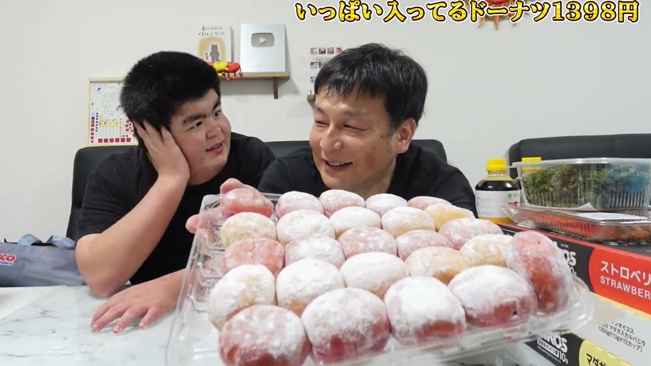 予算3万円のはずだったのにどうしていつも…