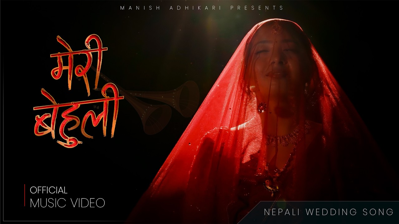 Watch Meri Behuli - Manish Adhikari | New Nepali Song | Official Release on YouTube Watch Meri Behuli - Manish Adhikari | New Nepali Song | Official Release on YouTube