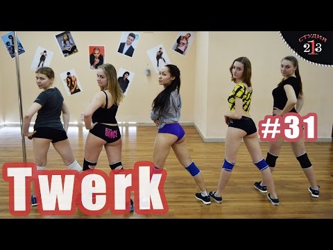 TWERK. BOOTY DANCE. Чебоксары. Обучение Бути Денс, Тверк. Janelle Monáe, Jidenna, Yoga