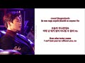 Suho 수호 X Youngjoo Song 송영주 Curtain Rom Han Eng Lyrics mp3