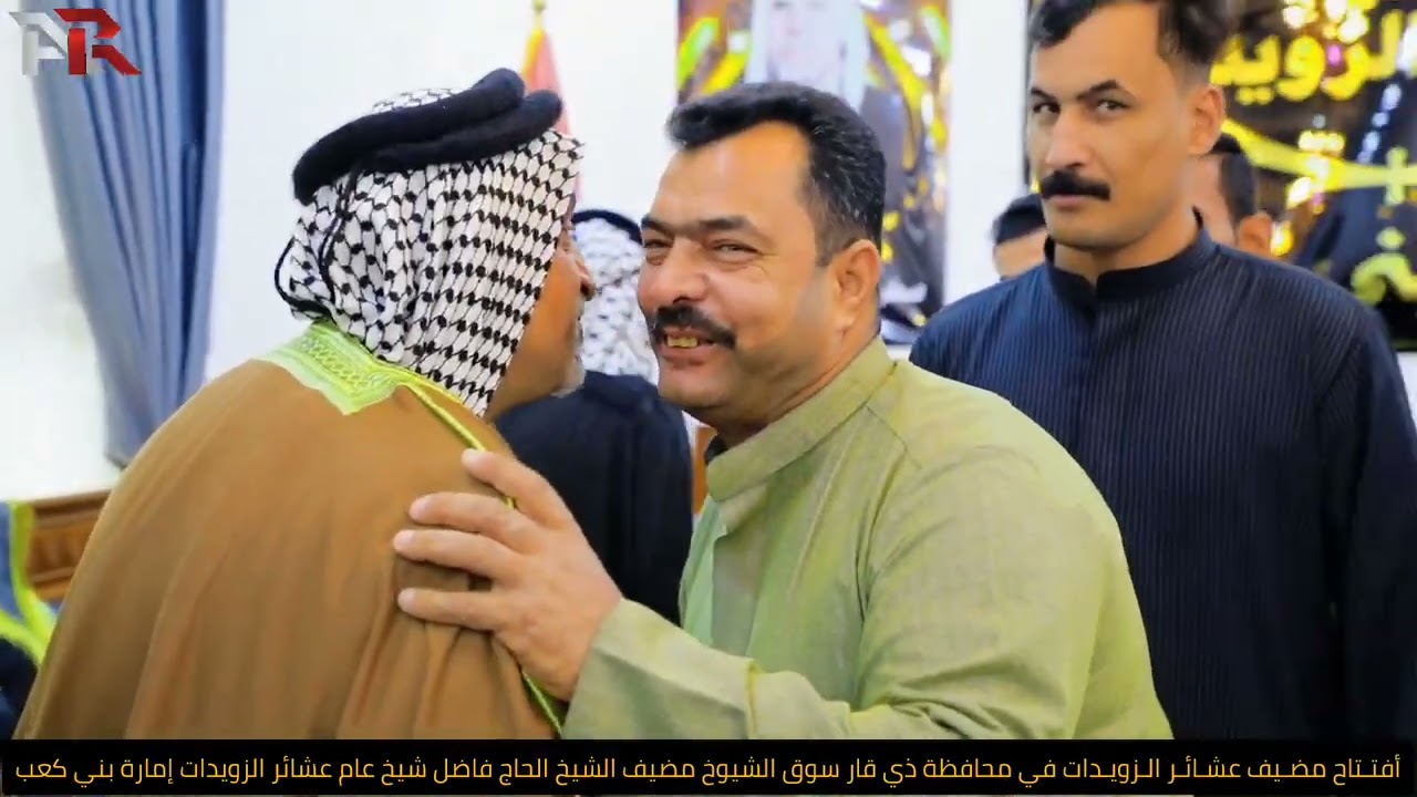 أفتتاح مضيف عشائر الـزويدات في محافظة ذي قار سوق الشيوخ مضيف الشيخ الحاج فاضل شيخ عام عشائر الزويدات