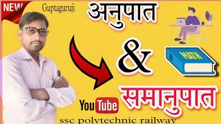 simple method math's tricks|guptaguruji |education hub |ssc |polytechnic
