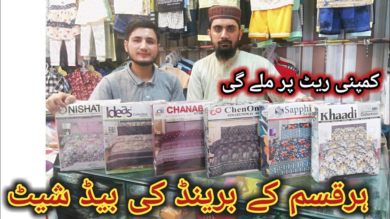 Cotton bed sheets, khadi, Chenone, Nishat ideas beautiful design