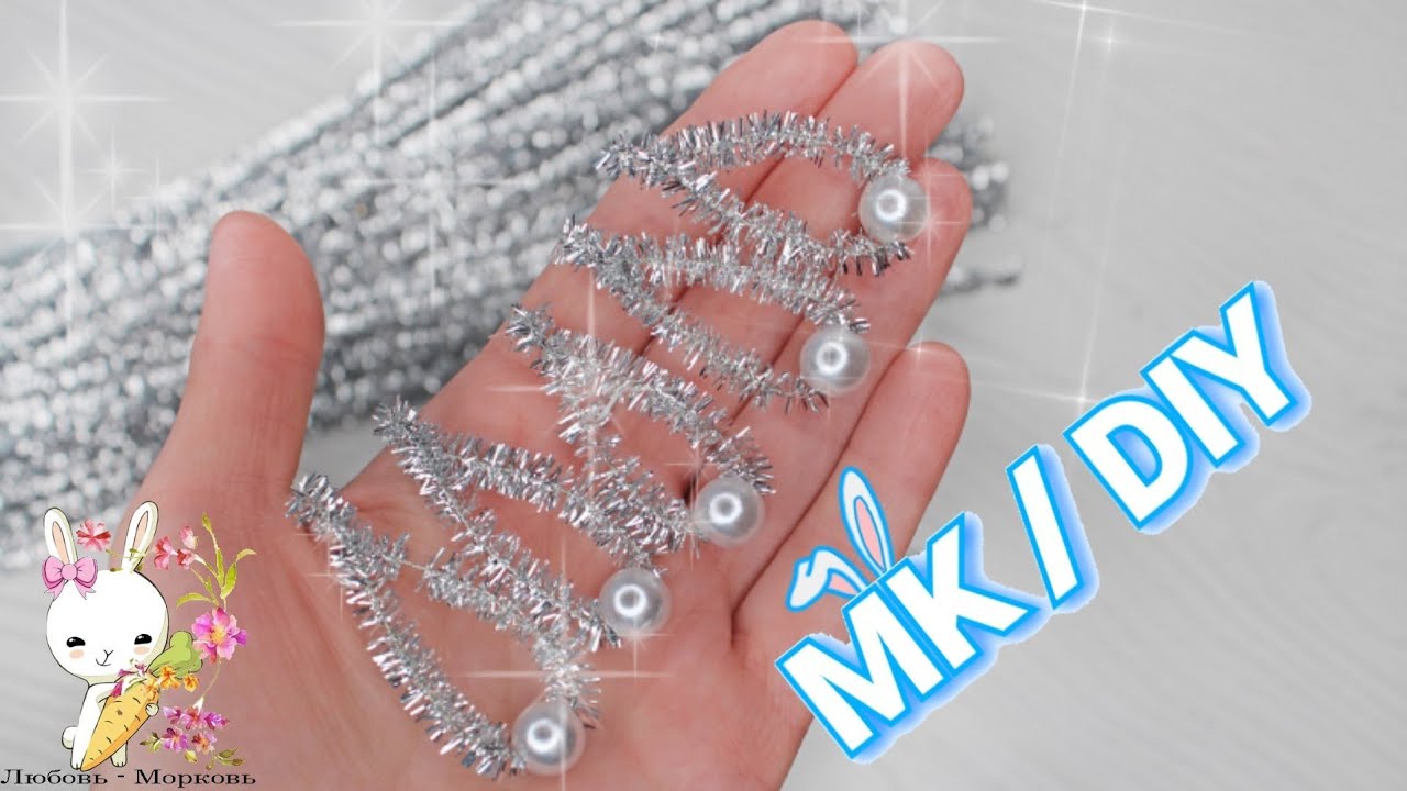 Самая новогодняя ❄ Легче облачка/ Идея для фотосессии и утренников! Pandahall