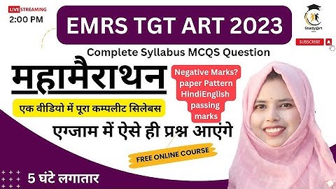 EMRS Mahamairathon 2023 || EMRS टीजीटी कला परीक्षा उन्मुख पूरा पाठ्यक्रम in detailed by Zainab Ma