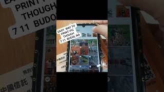 easy way on how to print  pictures  though  7 11 #bisdak #food #probinsya #cooking #taiwan #