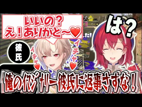 Furen & Ange, who have a high-definition understanding of cheating boyfriends [Ange Katrina / Fur...