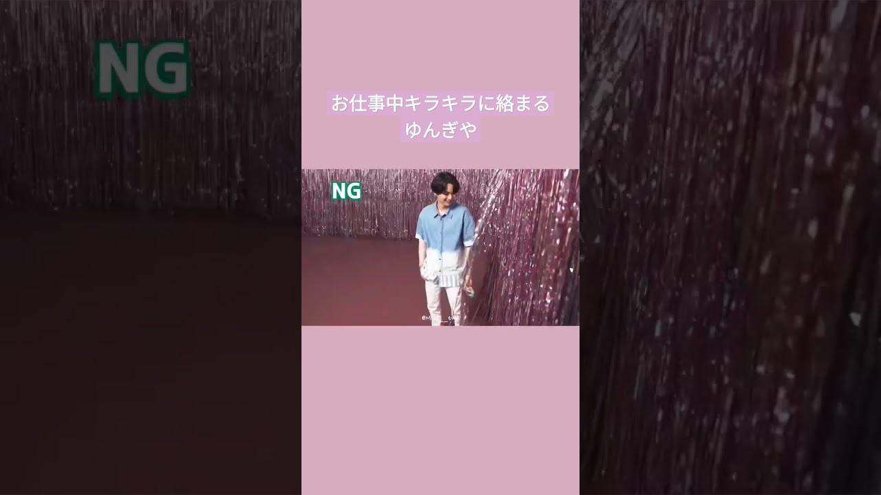 キラキラに絡まる可愛いミンニャンギ🐱💜※🔗概要欄あり※ #bts #agustd #suga