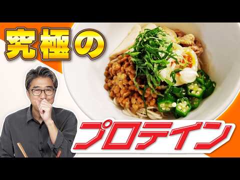 [The Third School] Protein Soba