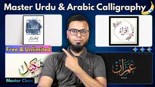 Master AI Calligraphy Tools! Urdu & Arabic Calligraphy with Nano Banana Pro | Complete Tutorial screenshot 1